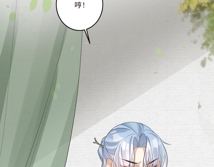 第15话 谈个恋爱吧72