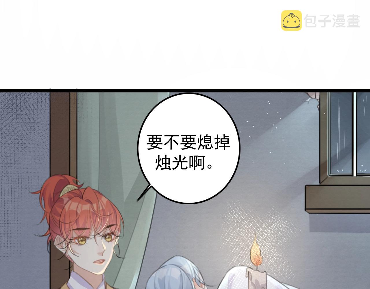 第6话 梦回14