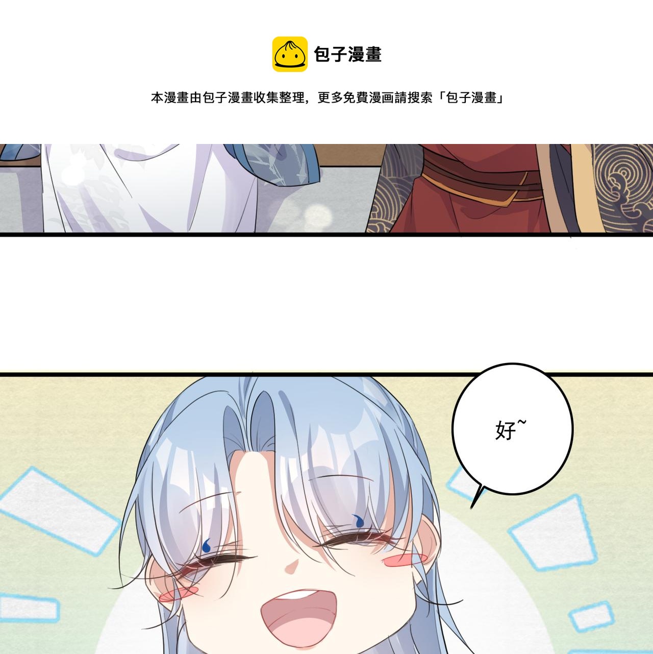 第19话 你喜欢现在这样吗？29