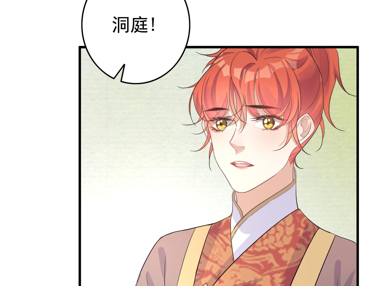 第19话 你喜欢现在这样吗？80