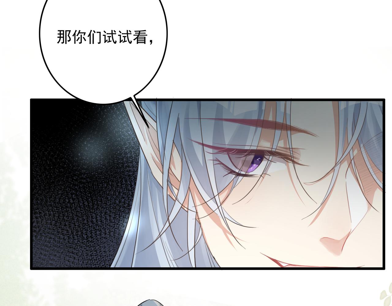 第24话 不想让你看到我这样子10