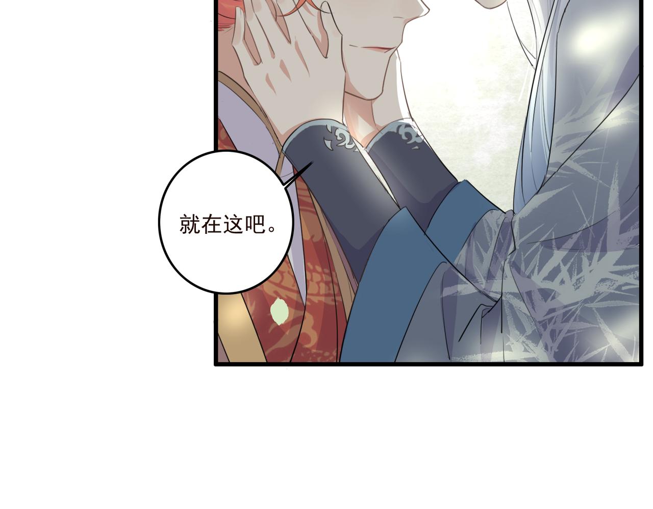 第22话 我会一直相信你57