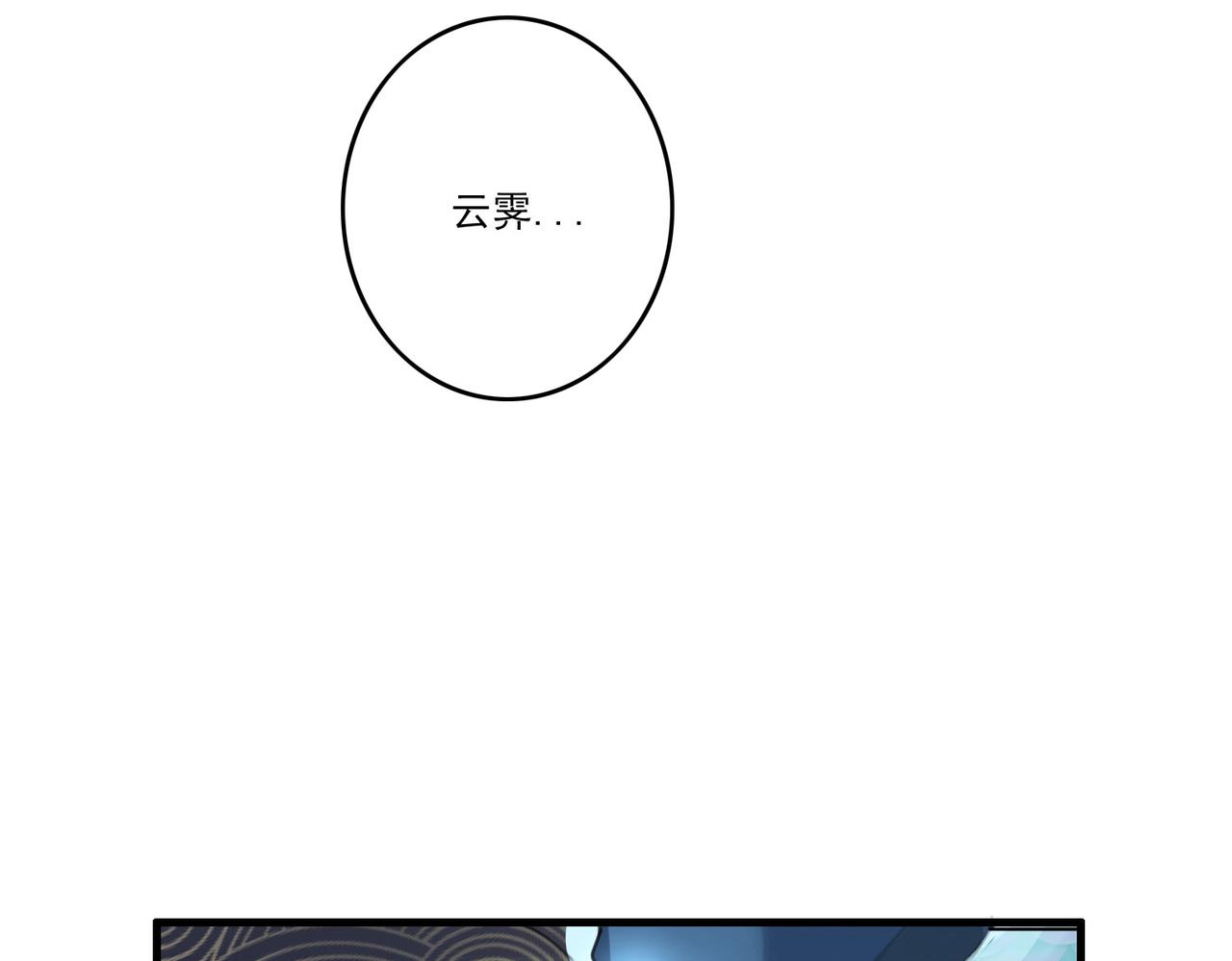 第12话 帮帮我！102