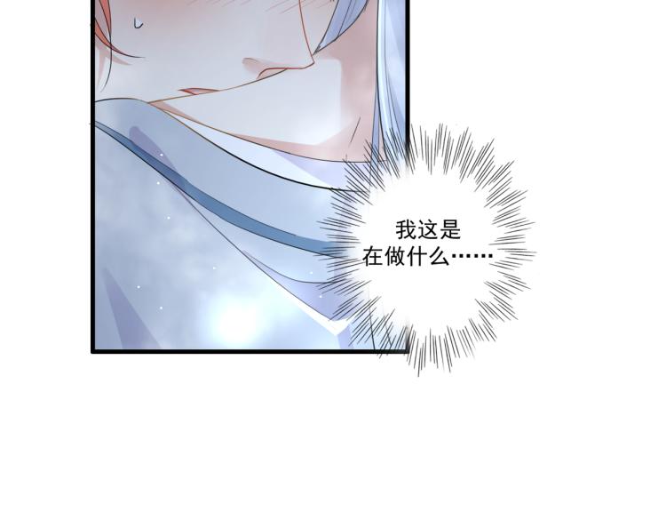 第13话 别再赶我离开14