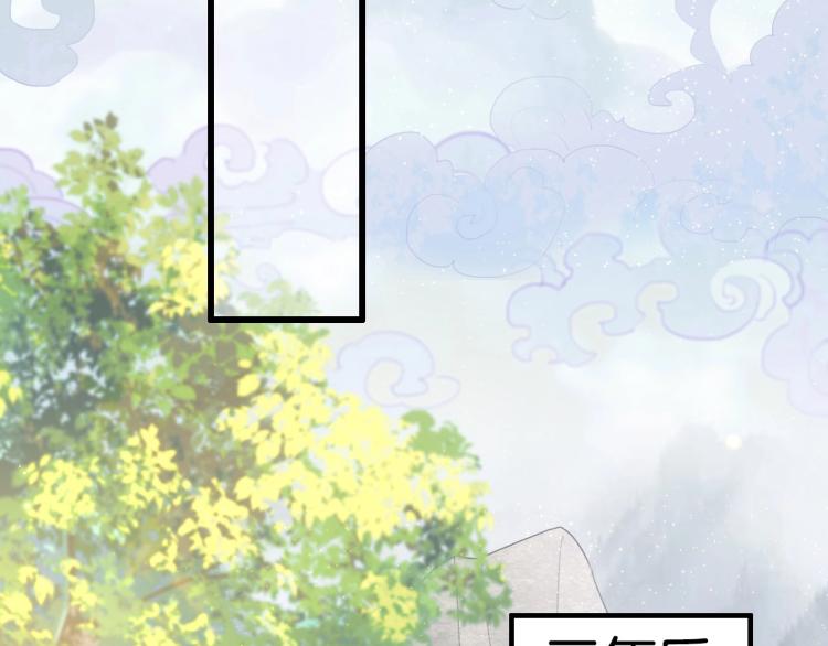 第1话 反目成仇77
