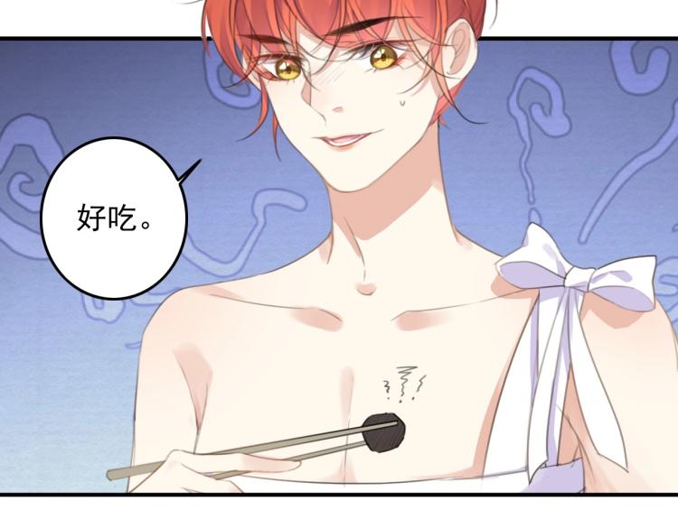 第3话 熟悉的气息76