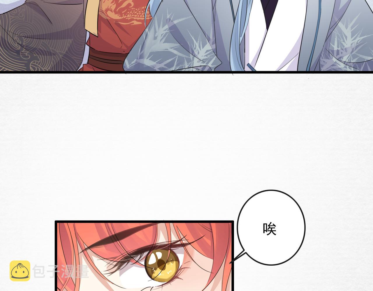 第23话 本座可不会被你骗两次32