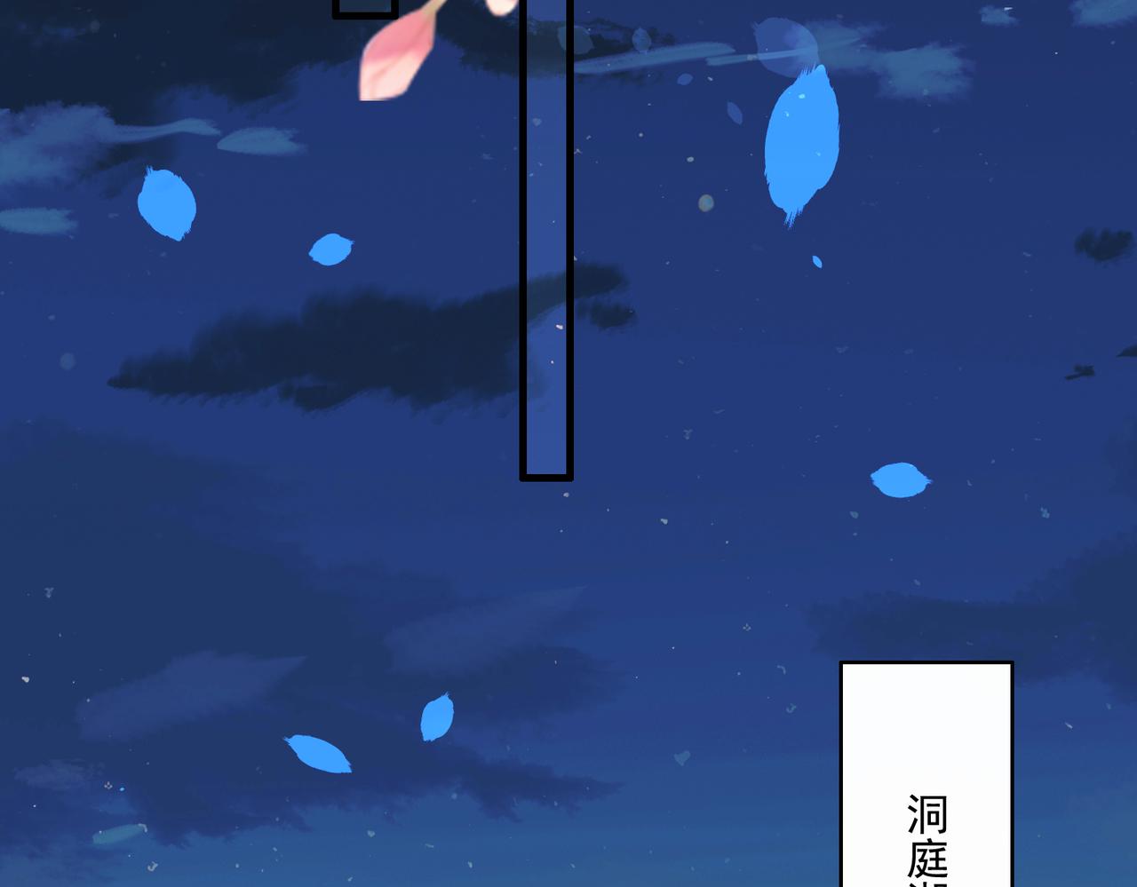 第26话 我会一直等你的66
