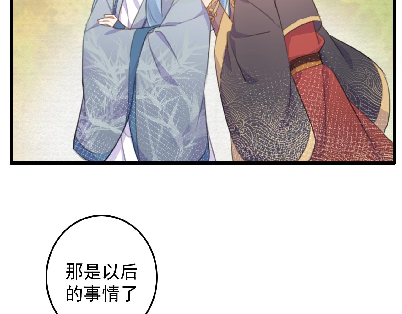 第9话 我又做了多余的事情吗？85