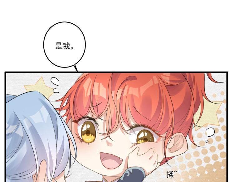 第13话 别再赶我离开60