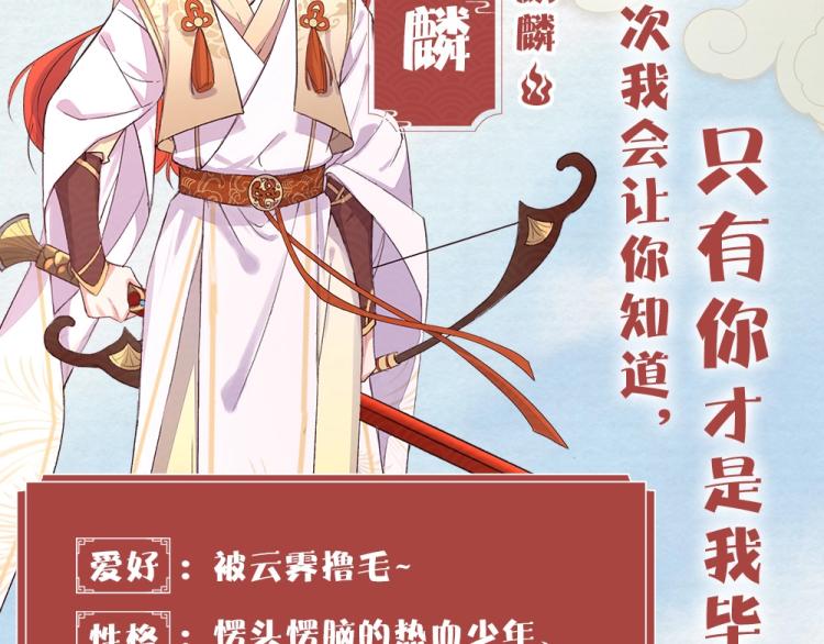 人物档案揭秘1