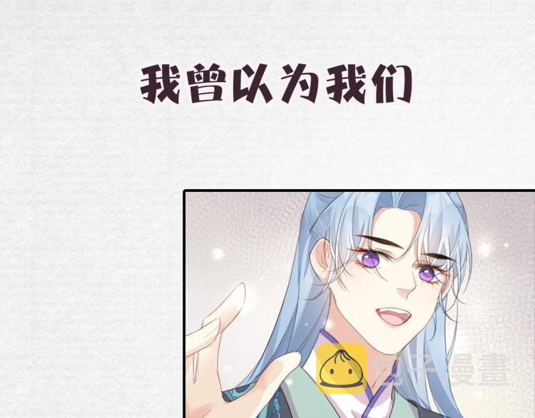 序章 养成系忠犬追妻7