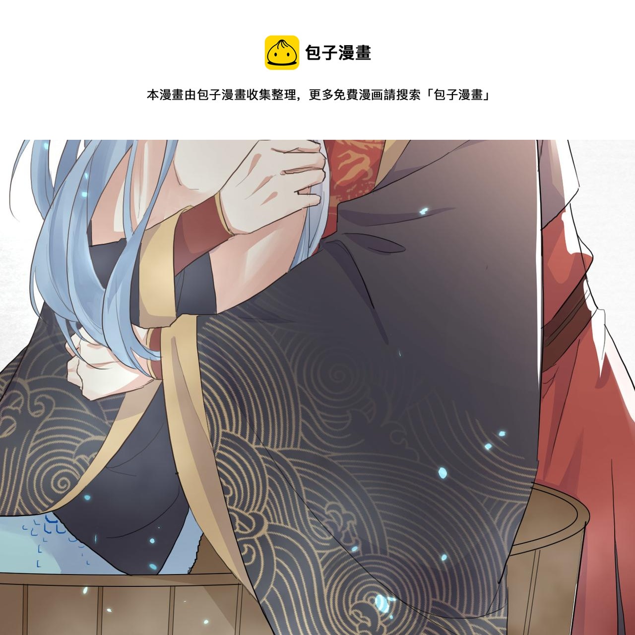 第27话 我们再也不分开78