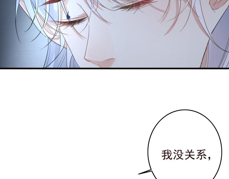 第16话 我答应你了90