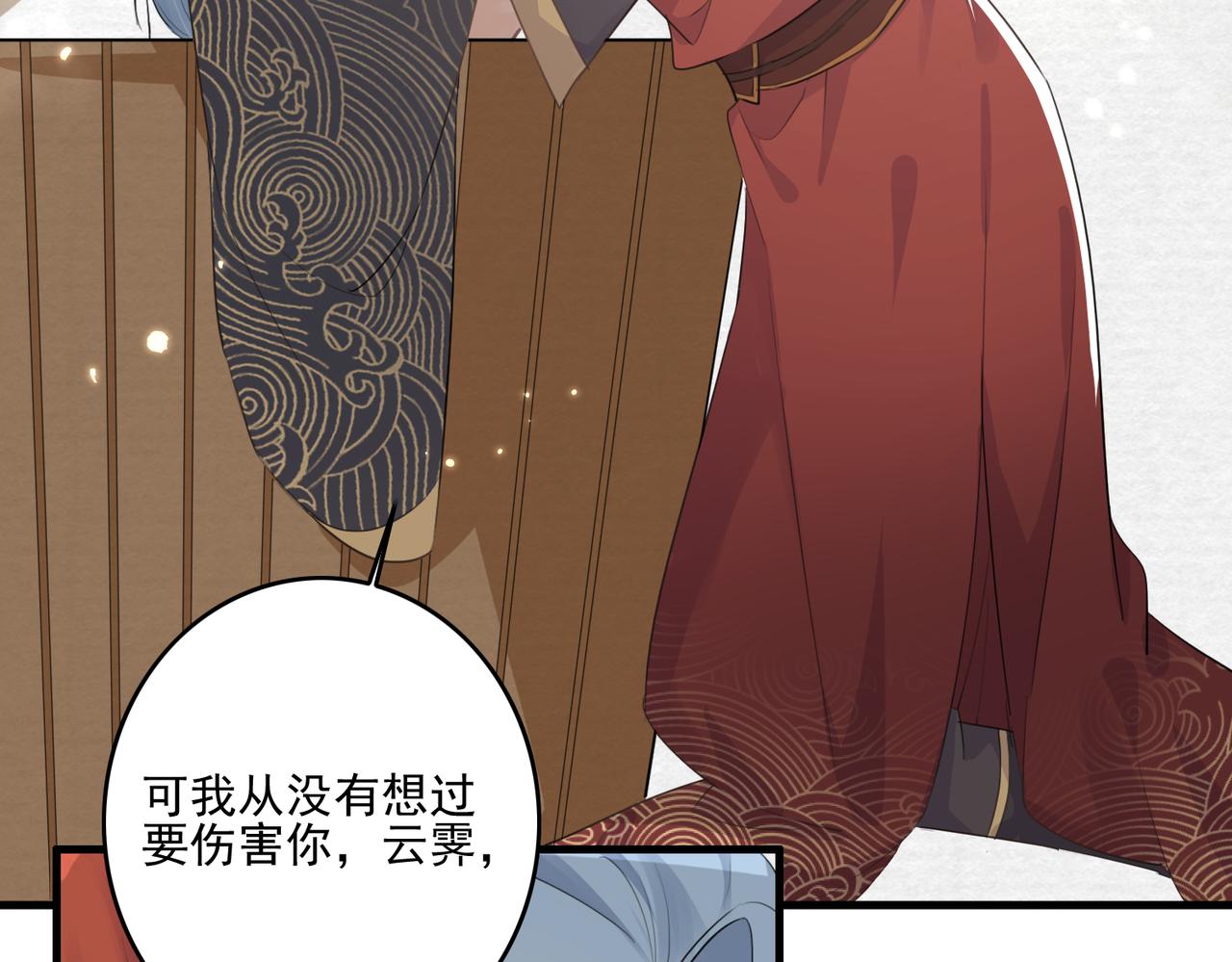 第28话 一辈子在一起34