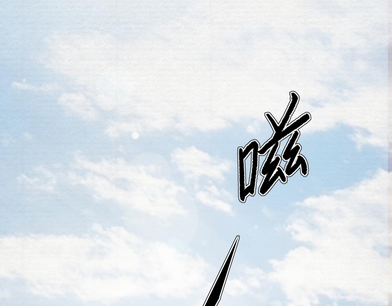第11话 快跟本座回去9