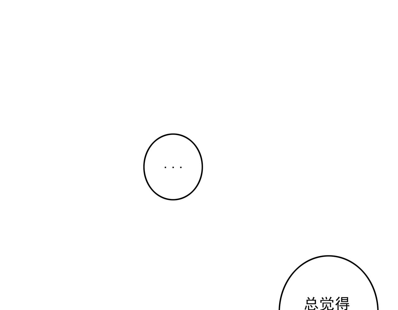 第27话 我们再也不分开32
