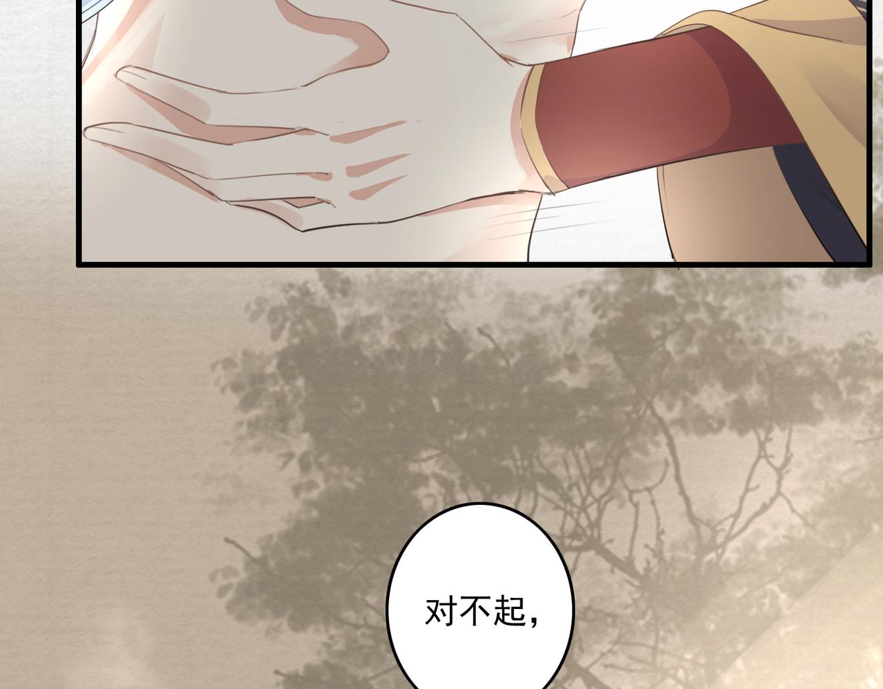 第28话 一辈子在一起32