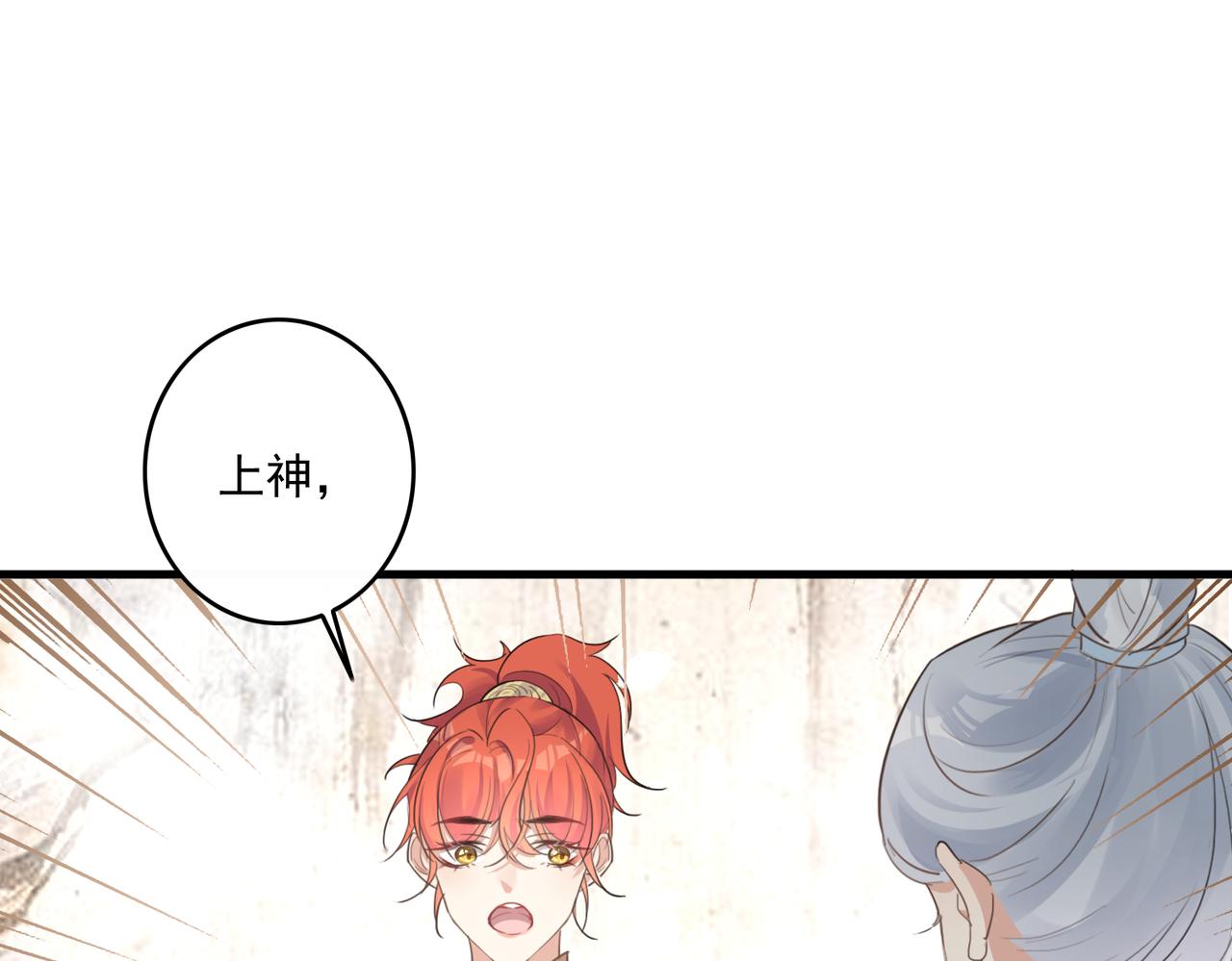 第26话 我会一直等你的51