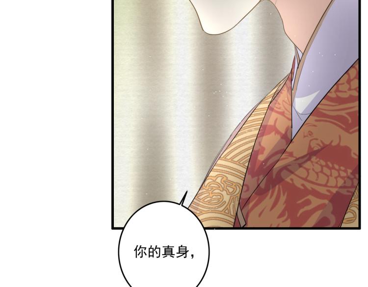 第13话 别再赶我离开73