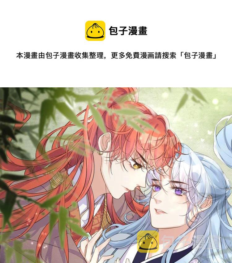 第28话 一辈子在一起0