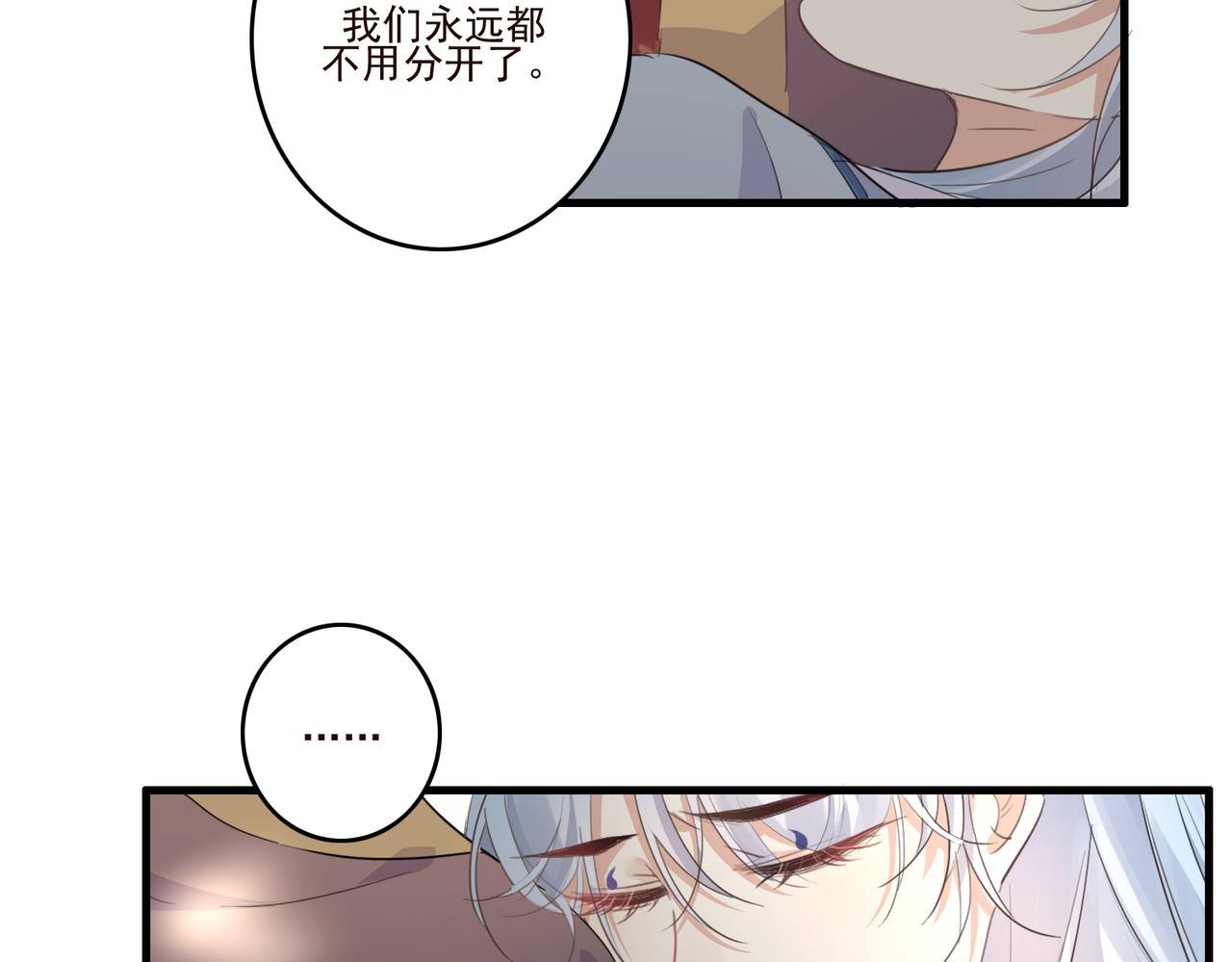 第22话 我会一直相信你47