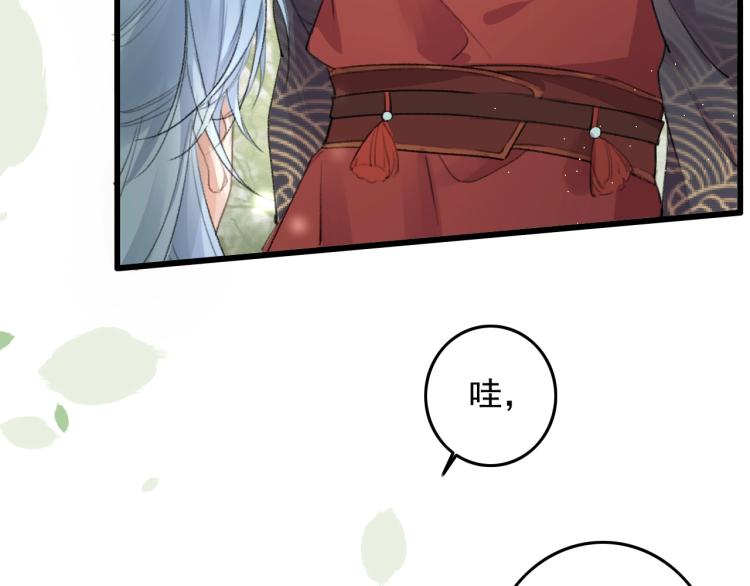 第2话 重新来过？10
