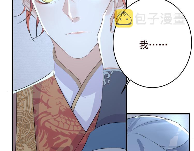 第16话 我答应你了85