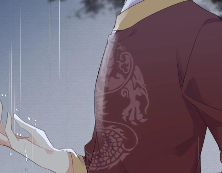 第5话 就让你待一晚上87