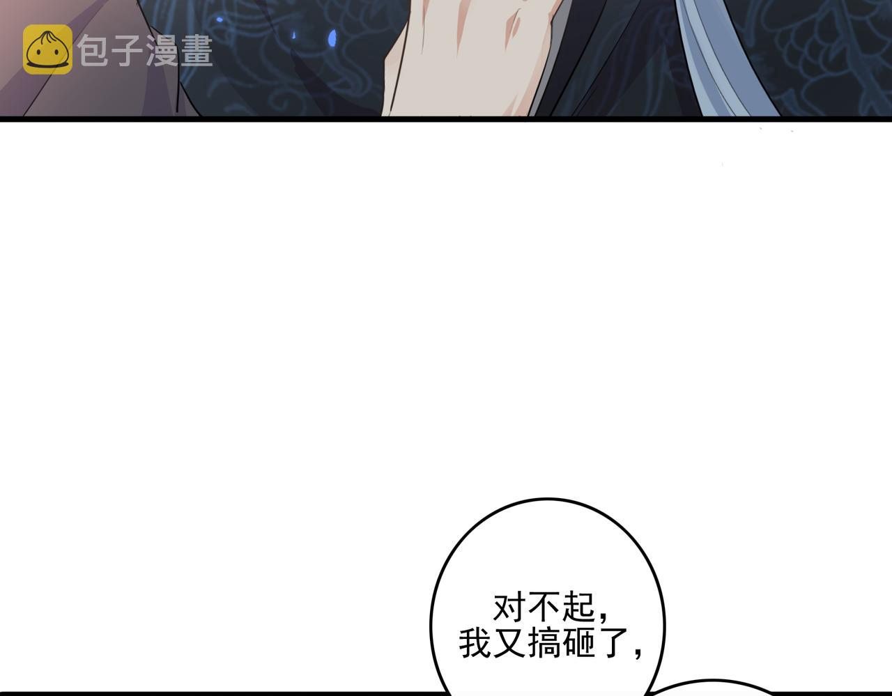 第25话 云霁你不能丢下我48