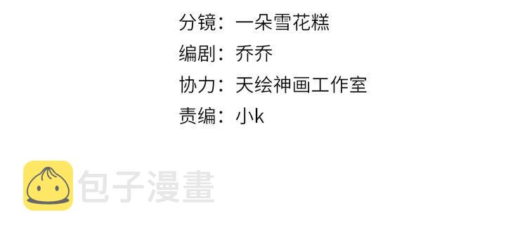第15话 谈个恋爱吧3