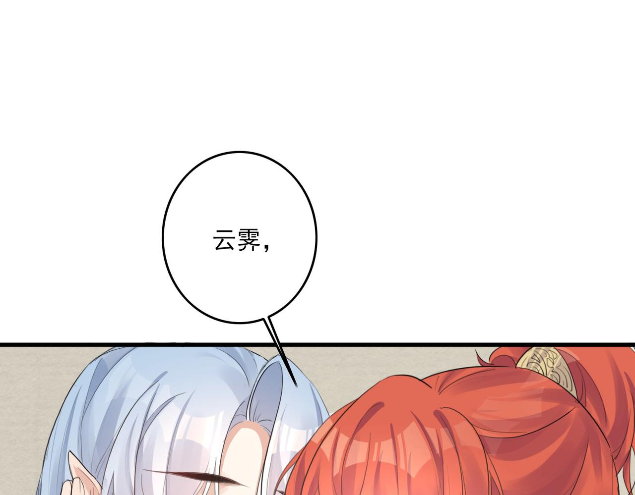 第27话 我们再也不分开71