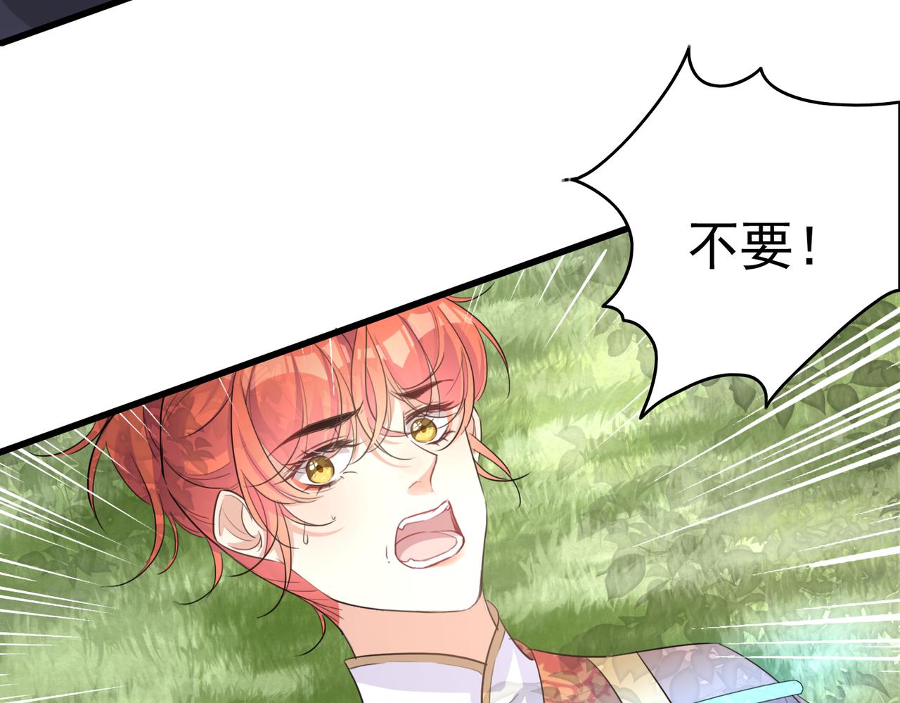 第24话 不想让你看到我这样子21