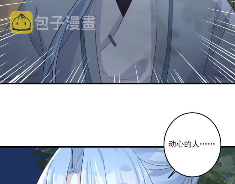 第15话 谈个恋爱吧51