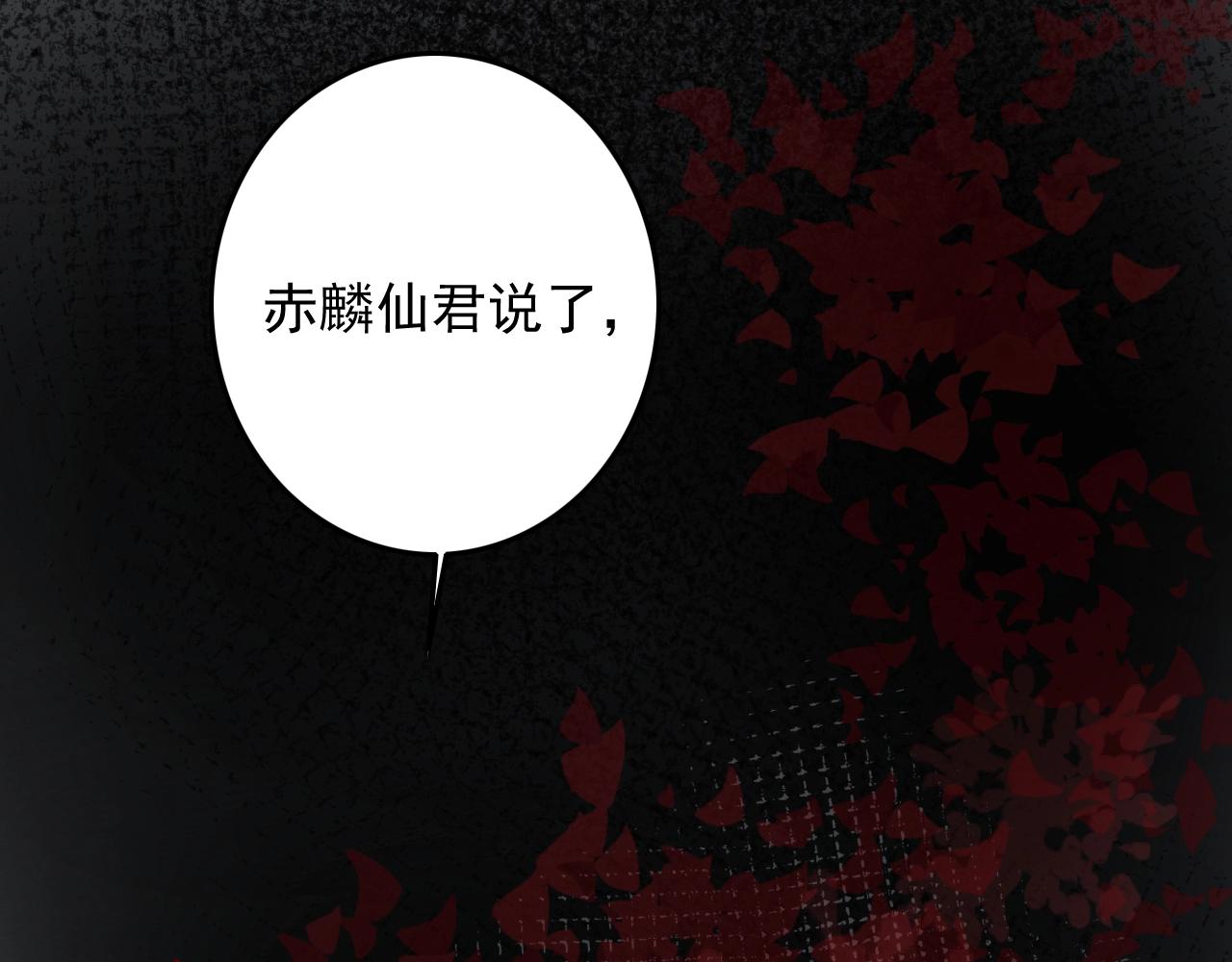 第6话 梦回84