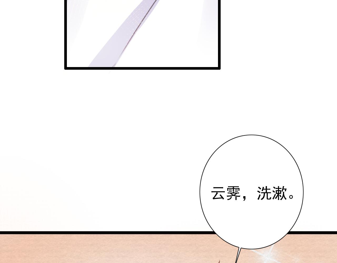 第8话 药草13