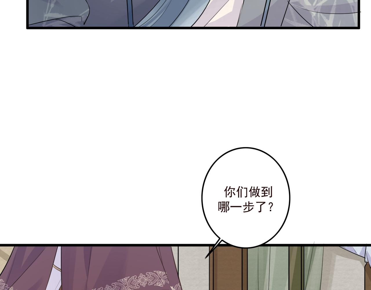 第21话 洞庭就是玄麟？！23