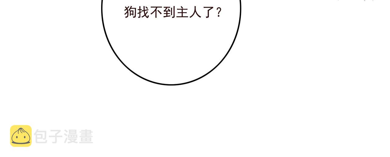 第11话 快跟本座回去41