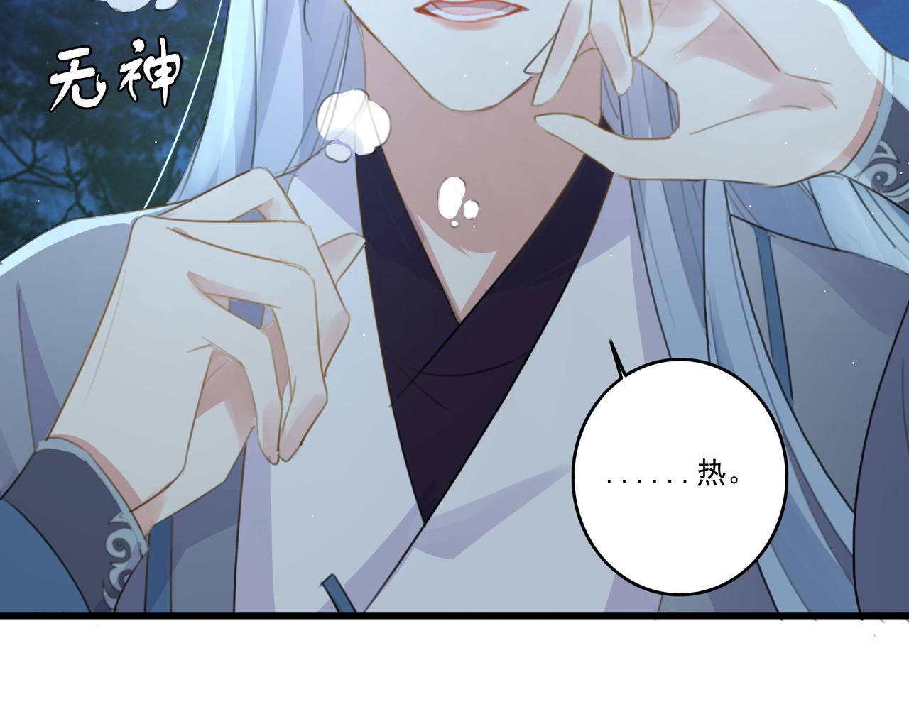 第12话 帮帮我！89