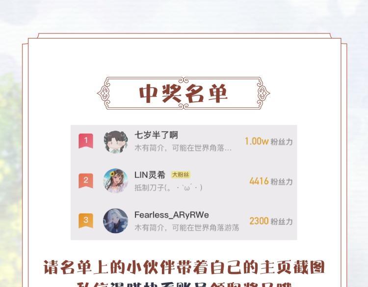 第14话 为什么你不肯放弃他98