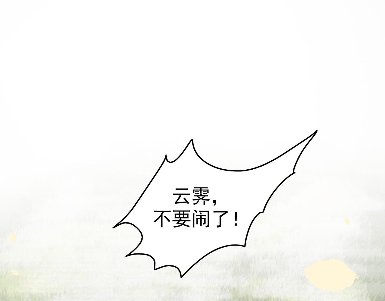 第24话 不想让你看到我这样子39