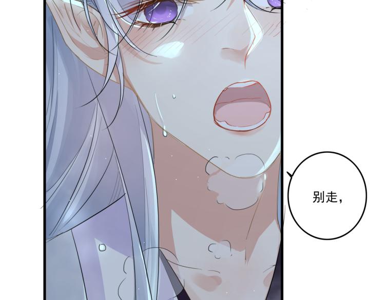 第13话 别再赶我离开31