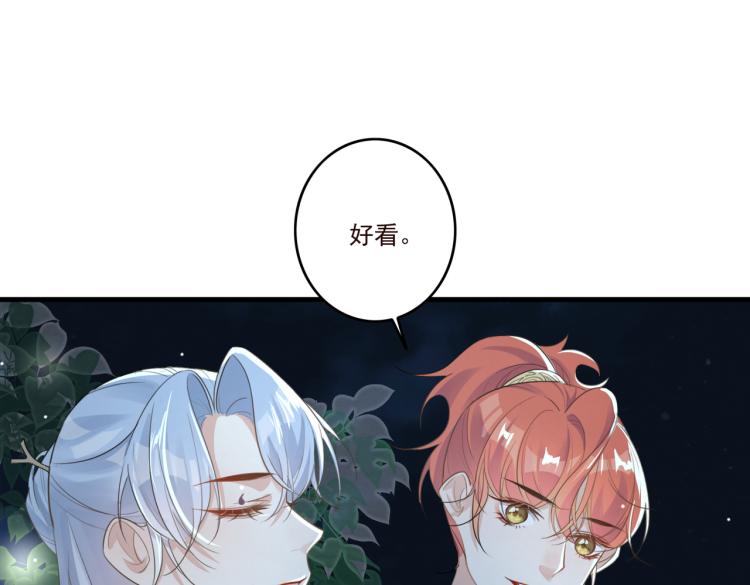 第15话 谈个恋爱吧14