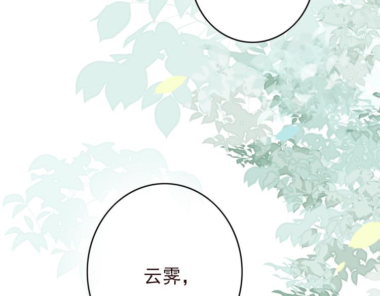 第16话 我答应你了88