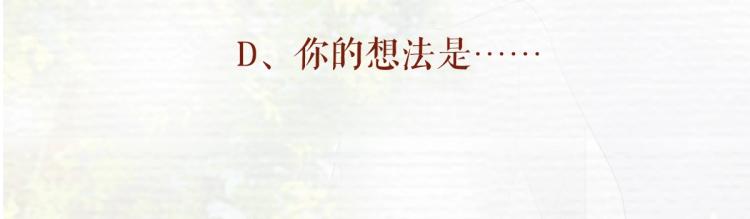 第3话 熟悉的气息87