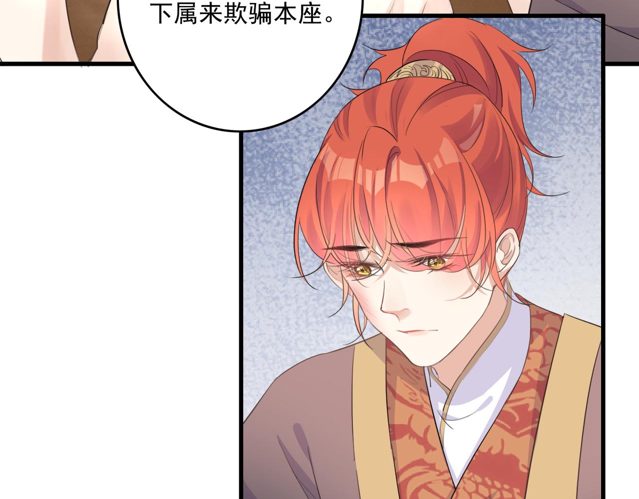 第28话 一辈子在一起20