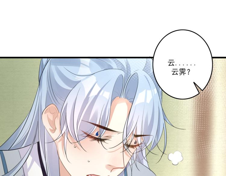 第13话 别再赶我离开56