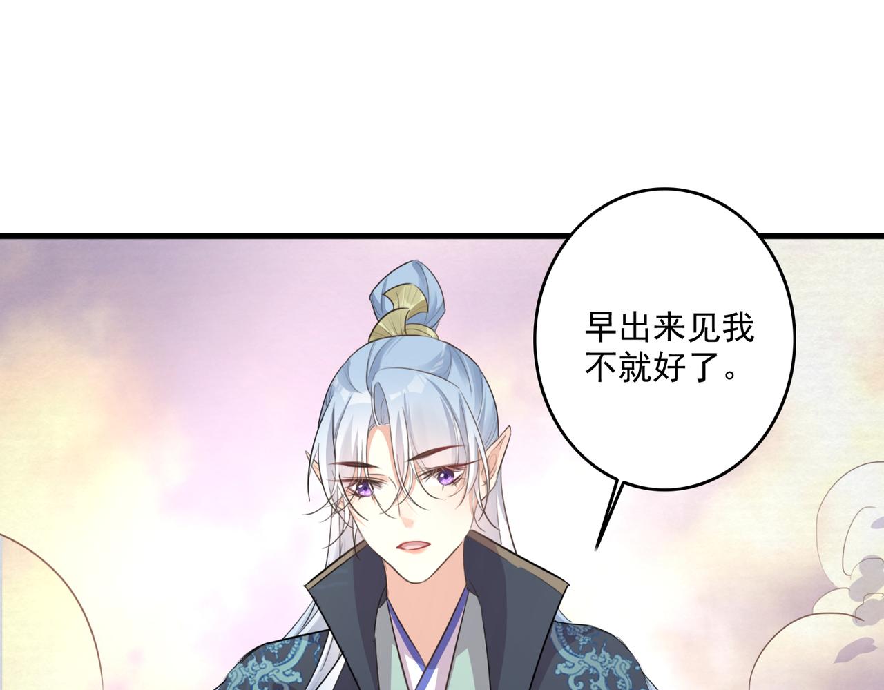 第24话 不想让你看到我这样子42