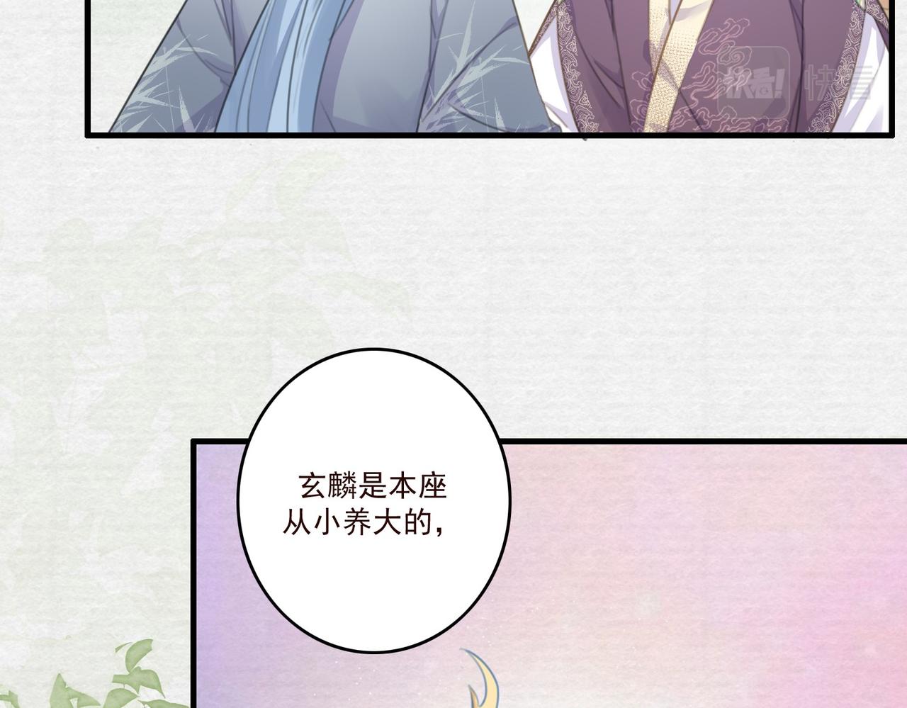 第11话 快跟本座回去61