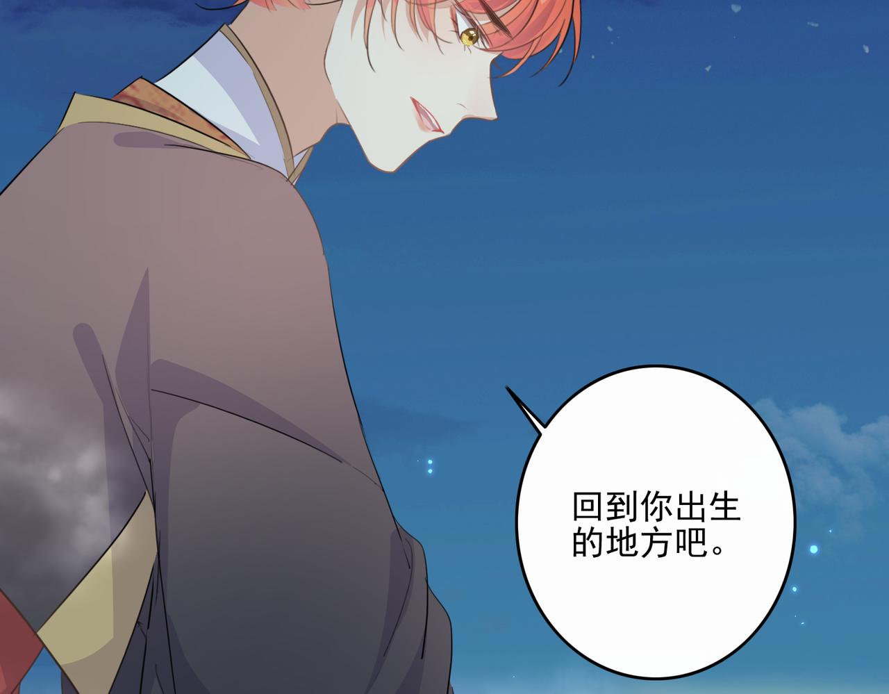 第26话 我会一直等你的72